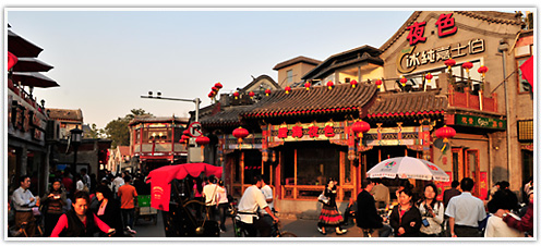 Beijing Hutong