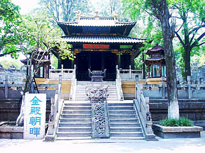 the golden temple inside. Golden Temple Kunming