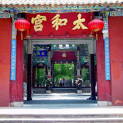 Golden Temple Kunming