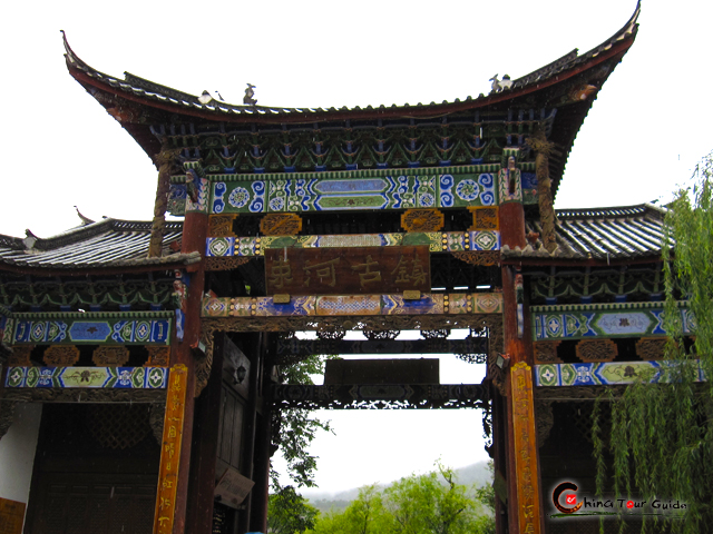  entrance of shuhe old town