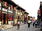  Mingqing Street