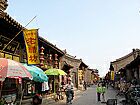  Mingqing Street