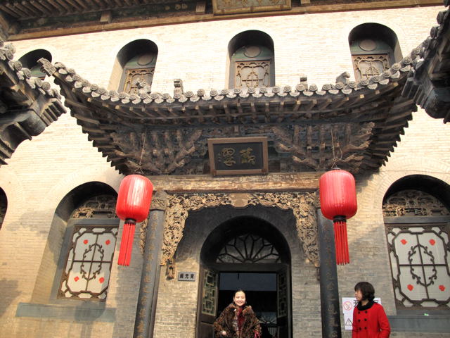 Qiao Family Compound