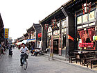 Pingyao Ancient City