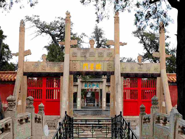 emple of Confucius