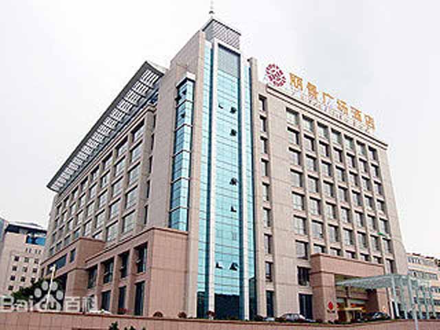 Taishan Hotel