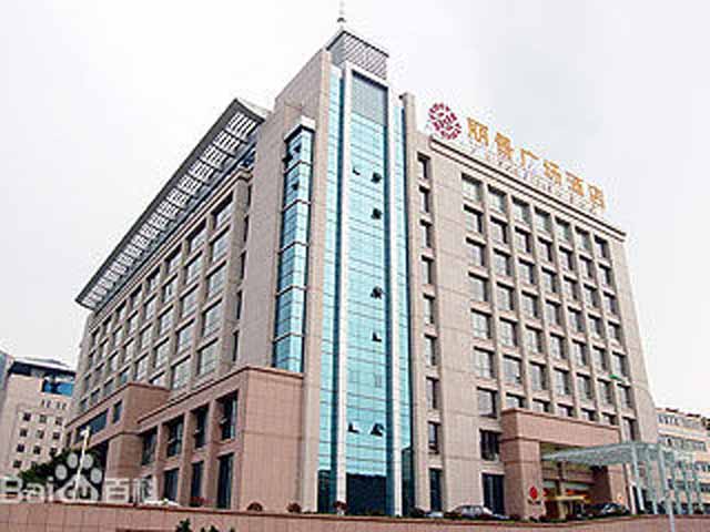 Taishan Hotel