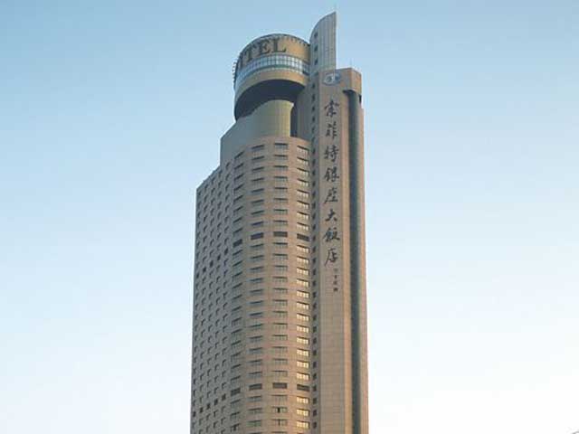 Jinan Hotel