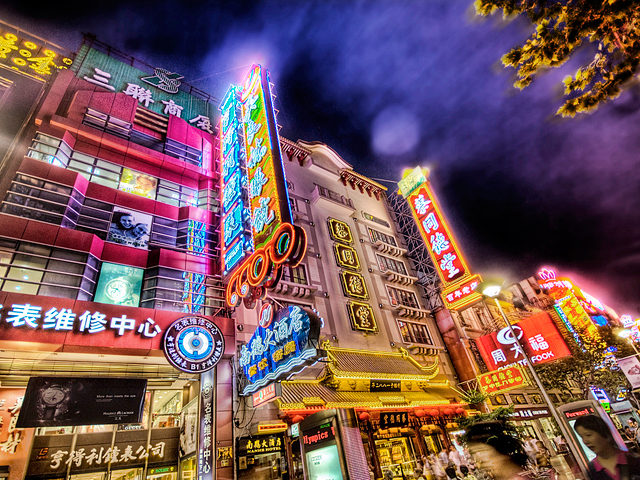 Huaihai Road at night