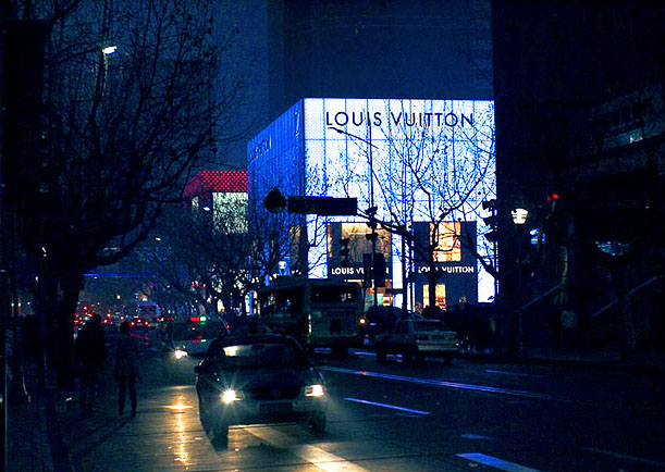 Huaihai Road shanghai