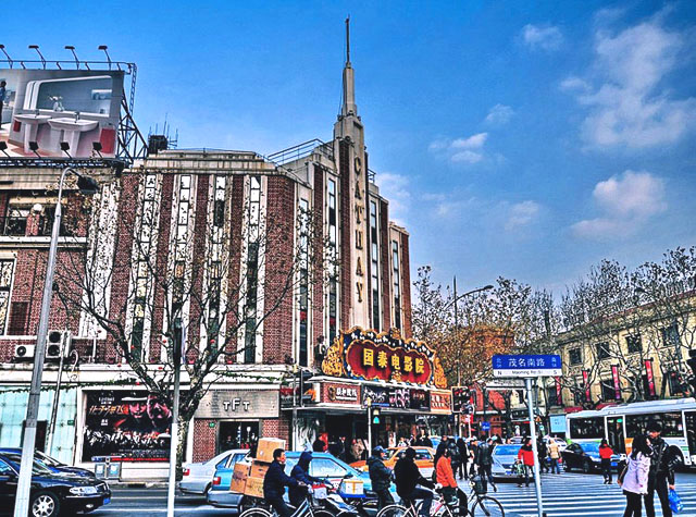 Huaihai Road shanghai