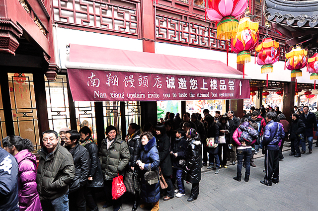 City God Temple of shanghai snack