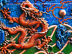 Nine-Dragon Screen