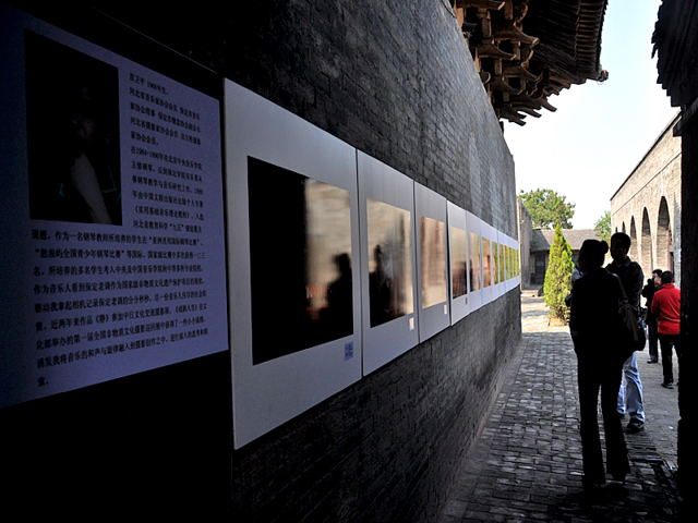 Pingyao International Photography Festival  