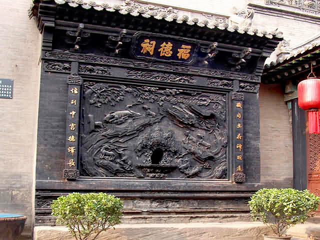 Qiao Family Mansion