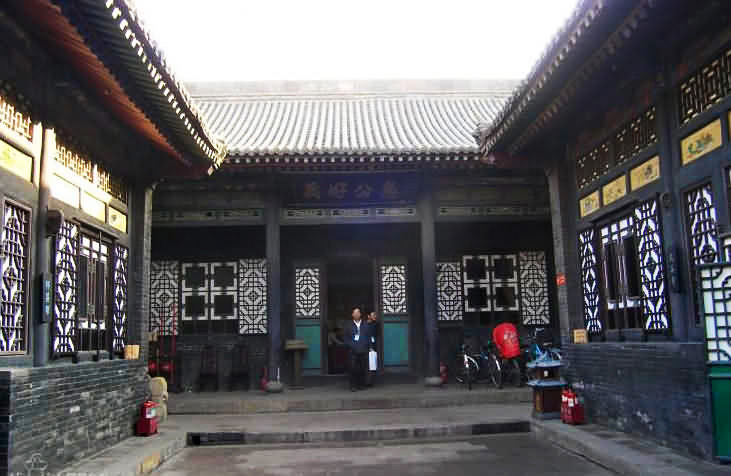 Baichuantong Exchange Shop