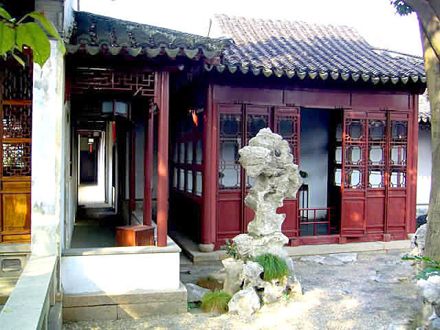 Ouyuan Garden