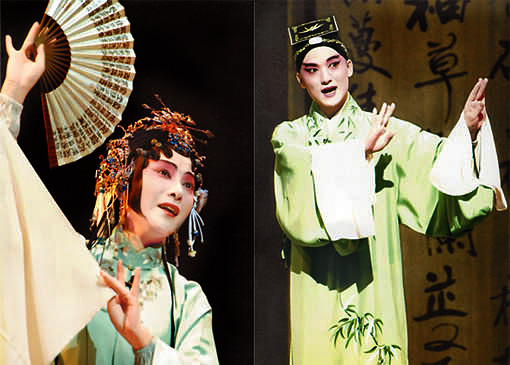 Kunqu Opera