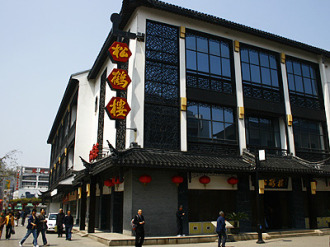Suzhou dining and restaurants