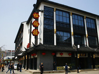 Suzhou dining and restaurants