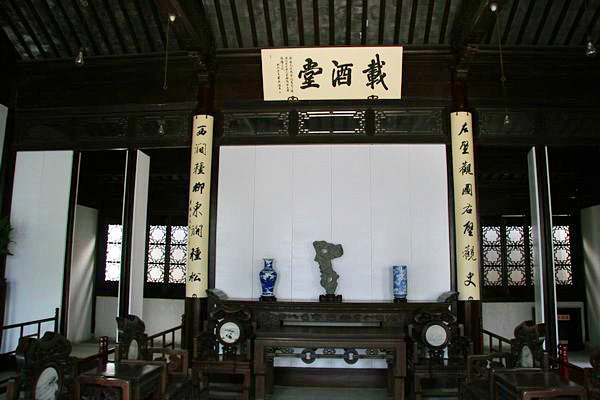 Ouyuan Garden Suzhou