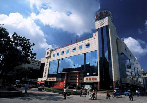 Shiquan Street Suzhou