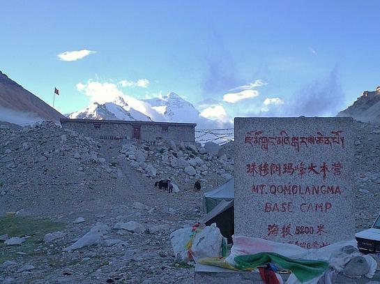 Tibet Mt.Everest Base Camp