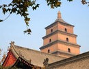 Small Wild Goose Pagoda