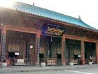 Xi'an Great Mosque