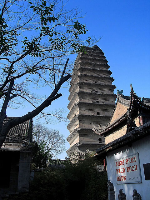 Small Wild Goose Pagoda