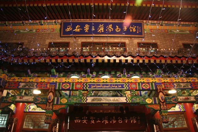 Xi'an Restaurants