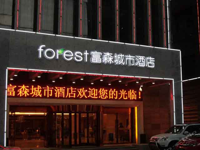 Forest City Hotel Xian