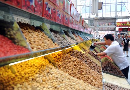 International Grand Bazaar