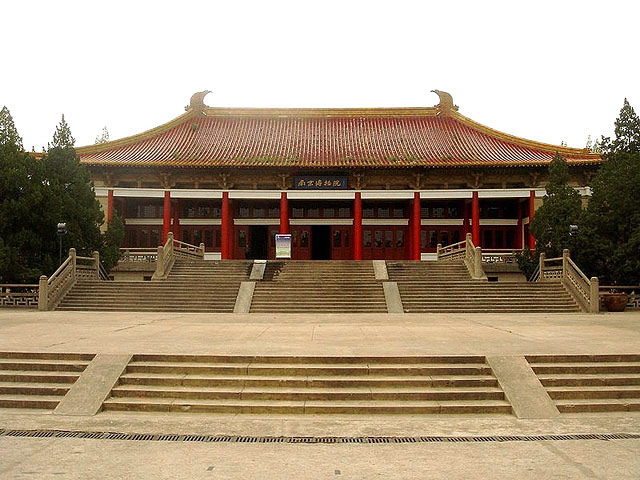 Nanjing Museum