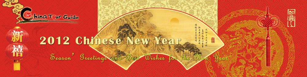 2012 China new year