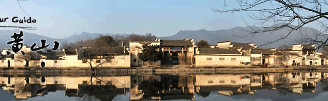 Huangshan tours,Huangshan Mountain