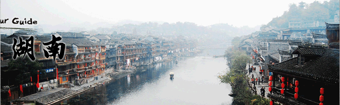 Zhangjiajie Tour, Zhangjiajie Travel