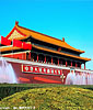 Beijing Tour