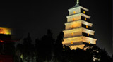 Big Wild Goose Pagoda 
