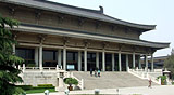 Shaanxi History Museum