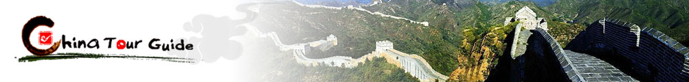 Great Wall Tour