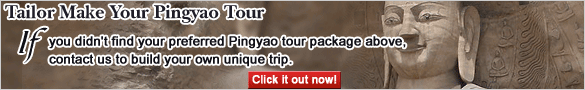 Pingyao tour