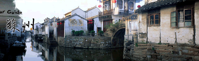 Suzhou Tour