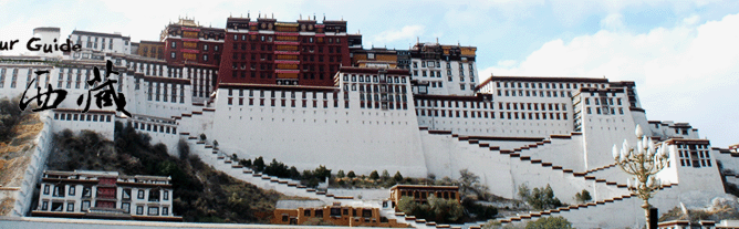 Potala Palace Tibet